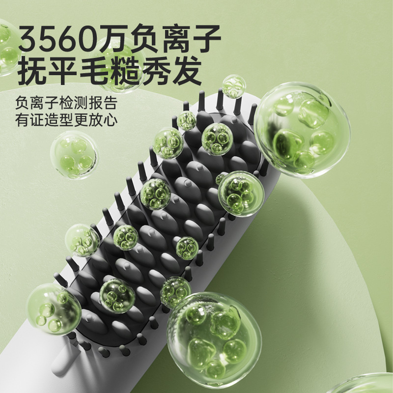 オックスストレート櫛マイナスイオンクランプストレート櫛直巻き両用電動カーラーふんわり|undefined