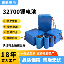 32700�늳�12.8v6000mah�y���x���ɳ��늳�̫��ܟ������F�