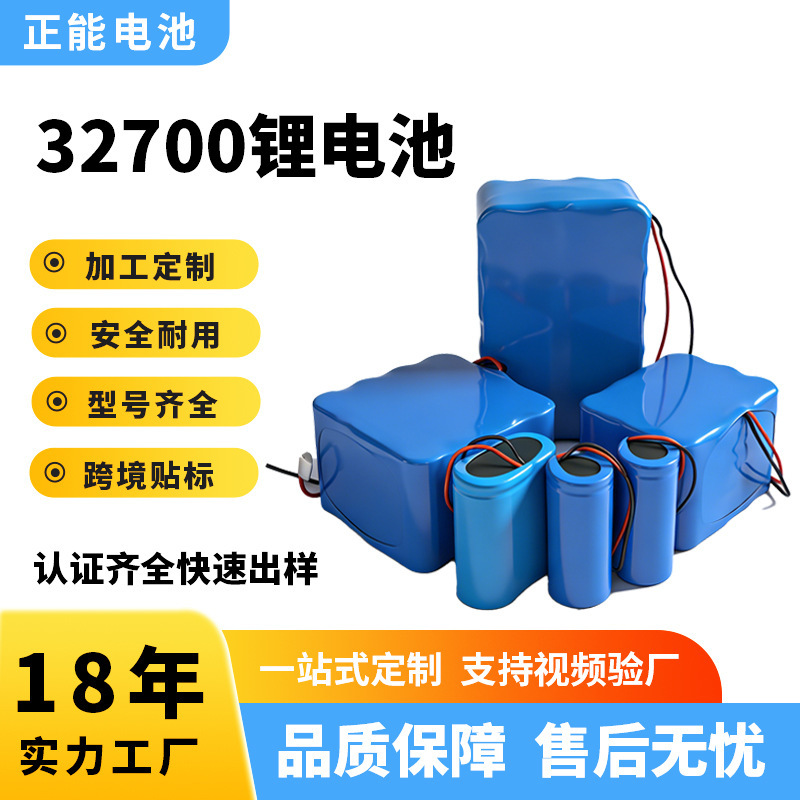 32700 Lithium Battery 12.8V6000Mah Measuring Instrument Rechargeable Battery Solar Light Lithium Iron Phosphate