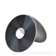 钨钢合金锯片切割机锯片夹开槽成型钨钢切口铣刀圆锯片16-125MM