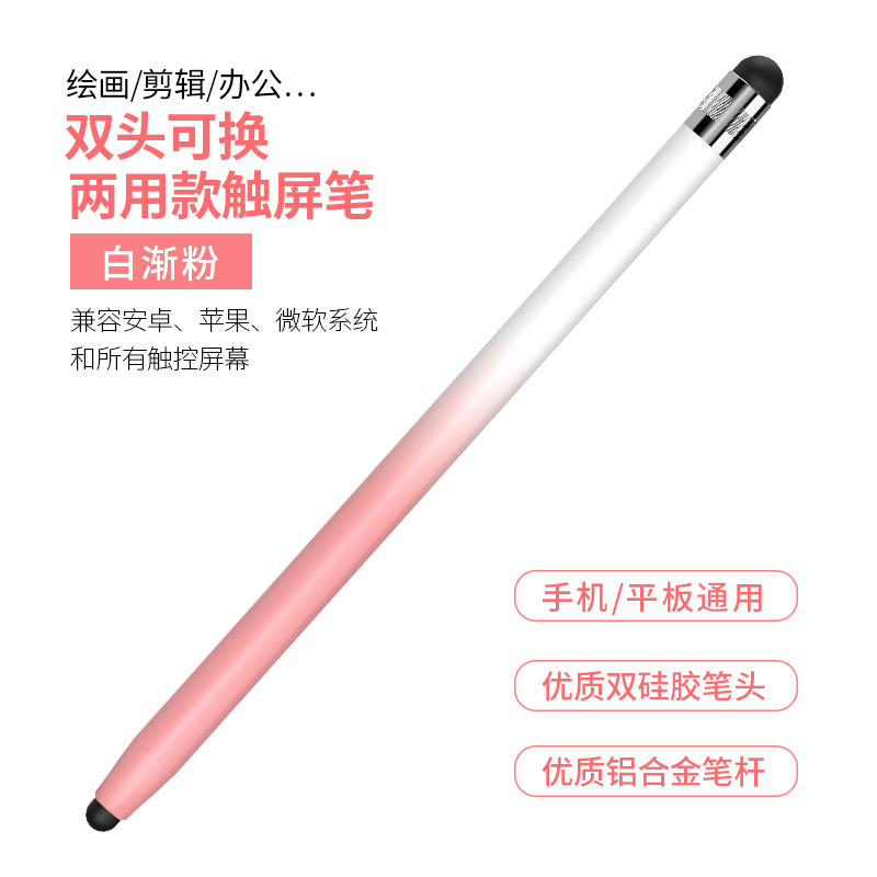 Lápiz de metal de doble cabeza puede usar polvo degradado blanco