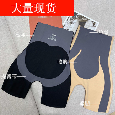 Kaka Same item Suspended The abdomen Hip Primer comfortable ventilation Paige yoga Body Spanx