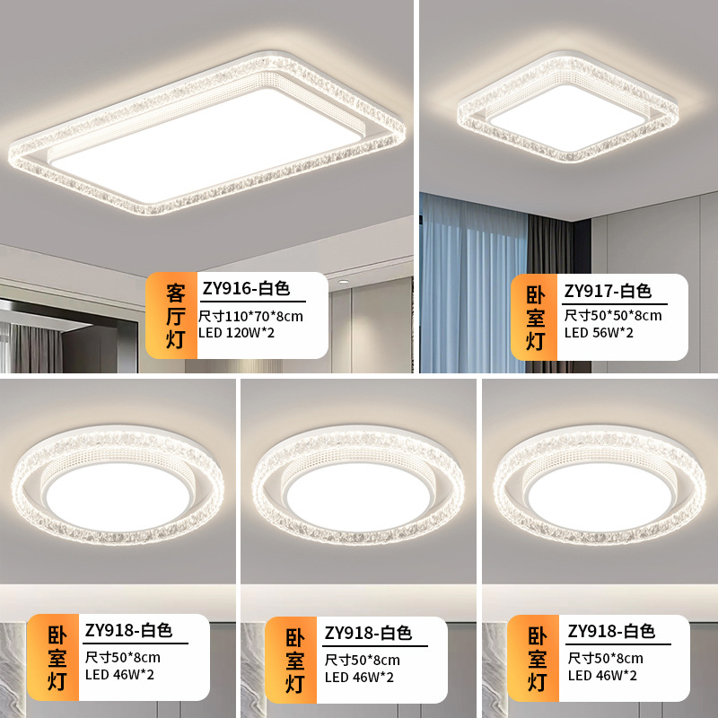 La luz principal de la sala de estar es ligera, lujosa, de alta gama, moderna, simple, atmosférica, rectangular, protección ocular, combinación de lámparas de techo, paquete de toda la casa