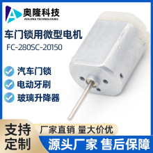 FC-280SC-20150 ΢ֱp늙C܇TiԄۯBҕRb