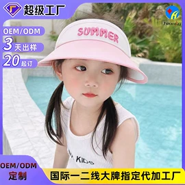 成人帽;连体帽;工作帽