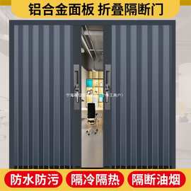 铝合金折叠门推拉门隐形隔热空调房隔断门厨房卫生间卧室门防盗锁