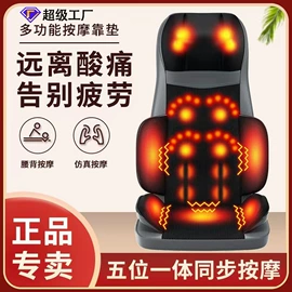 按摩枕/靠垫;揉腹仪;按摩足疗机