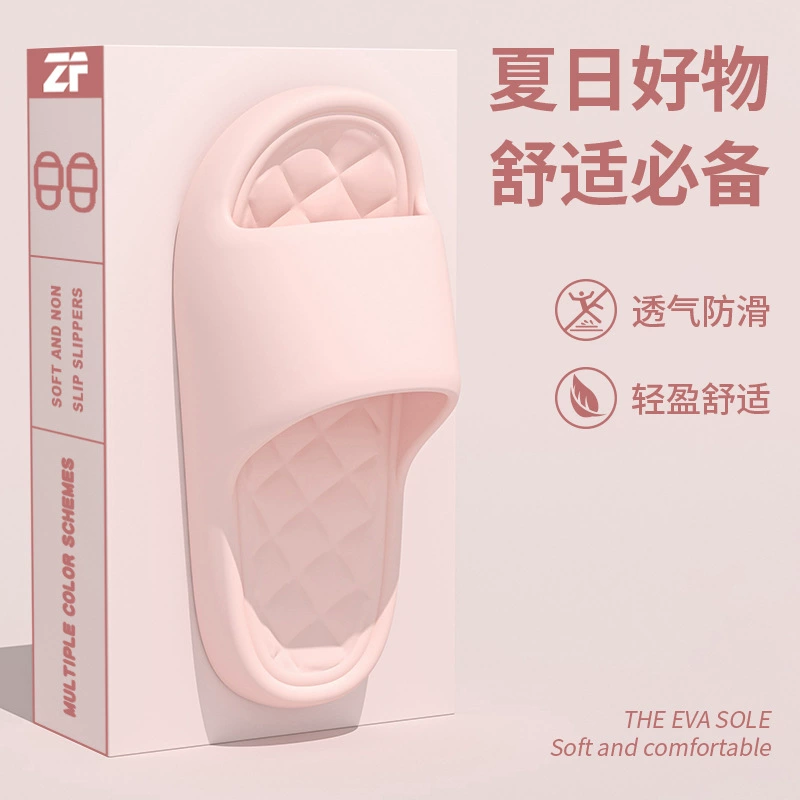 Домашние тапочки для мужчин и женщин Летние домашние домашние EVA нескользящие и вонючие мягкие тапочки для купания
