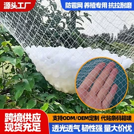 园艺工具;其他园林资材;防雹网