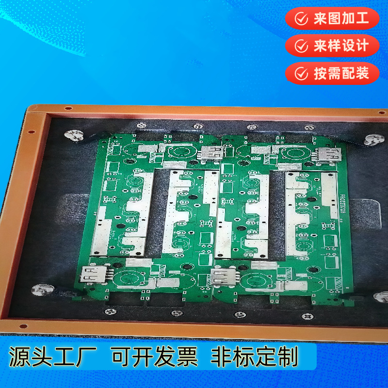 过炉载具波峰焊回流焊托盘工装非标夹具PCB功能测试架电木治具