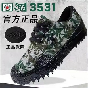 �p���p��͎͏S�ҬF؛���l 3531���Ь �p��Ь��Ӗ��Ь �ڱ��͎�