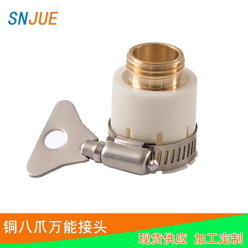 SNJUE de silicona conector universal de lavado de coches pistola de agua conector de bloqueo Tubo conector rápido al por mayor lavadora conector