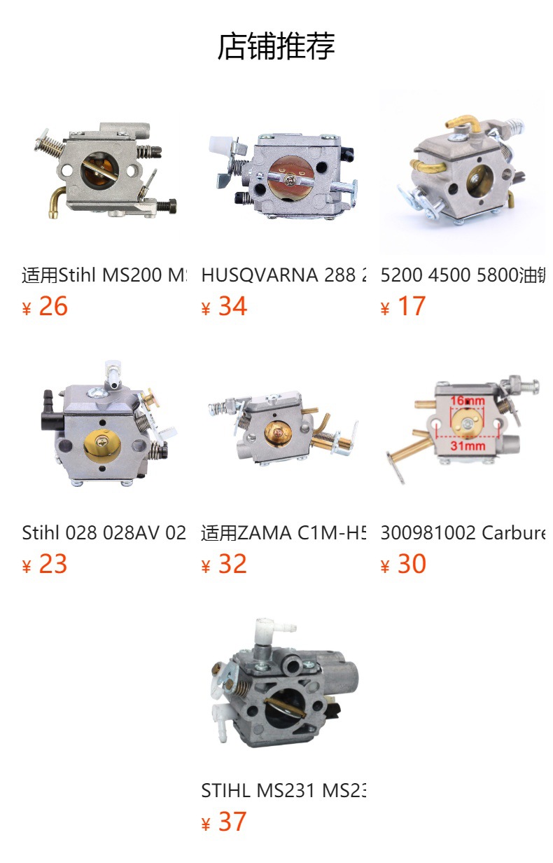 Echo Cs350 Wt-897 Carburetor 2.5Hp Cs-350Wes Cs-350T Cs-351 Chainsaw