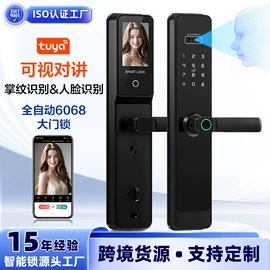 指纹锁;密码锁;家具锁办公锁