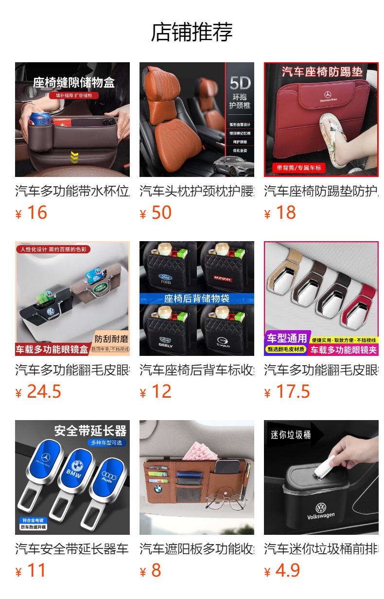 Car-mounted suede tissue box paper bag car armrest box chair back rear hanging multifunctional tissue storage box