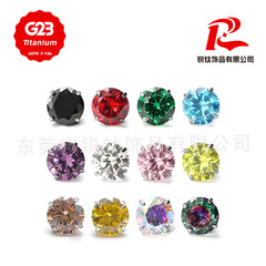 熱い販売 F136 チタン合金イヤリングリップスタッドイヤリングピアスジュエリーヘッド G23 チタン尖った爪ジルコンイヤリングヘッドアクセサリー