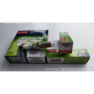 DENS, IKH20TT, 4704, PRC ikili pin iridiyum platin şamlar