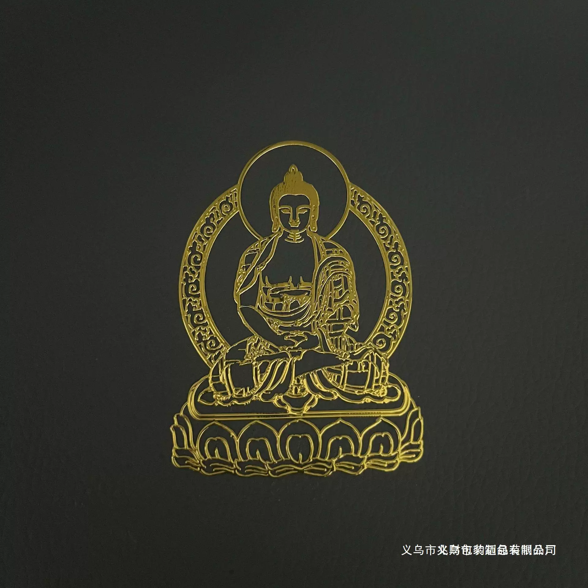 十二生肖手机贴纸羊猴守护神大日金属贴纸工厂电镀铜镍标加工