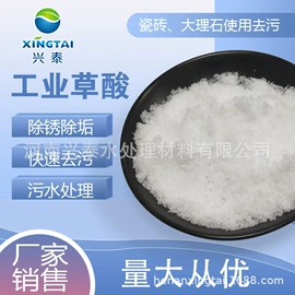 净水絮凝剂;分子筛;其他水处理