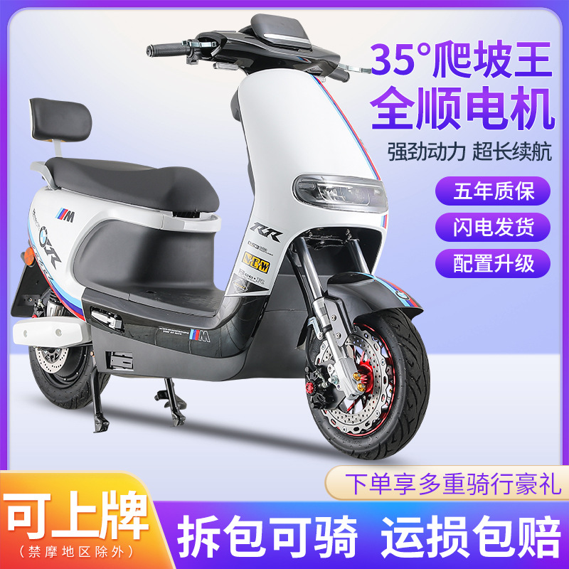 high speed electric fashionable electric car for men and women for…