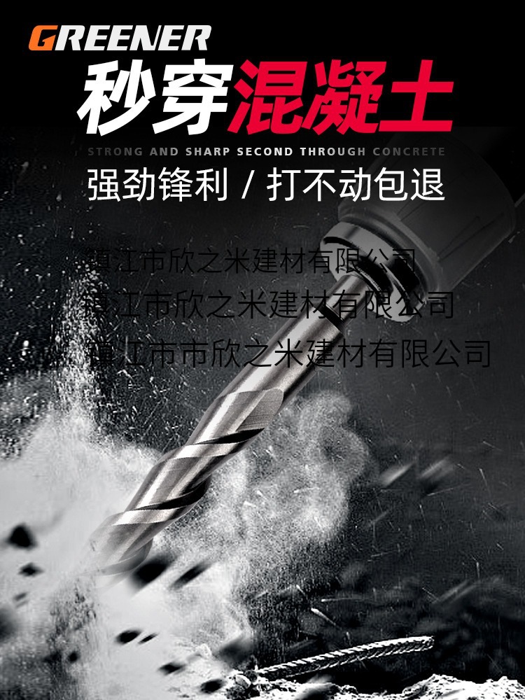 绿林冲击钻头电锤圆柄过墙混凝土穿墙方柄加长四坑打孔电转头电镐