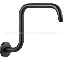 跨境13英寸不锈钢入墙管暗装花洒配件S形升高镀铬固定杆花洒臂