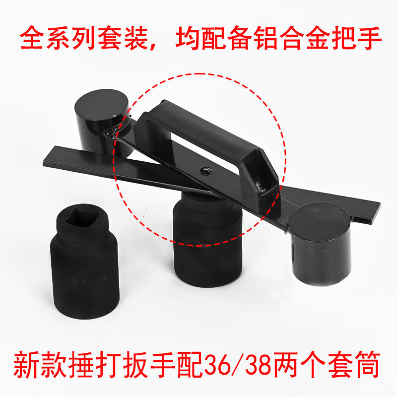 Lavadora de rueda ondulante desmontaje y mantenimiento de martillo conjunto completo de herramientas embrague llave de tres garras manga de caballo limpia práctica