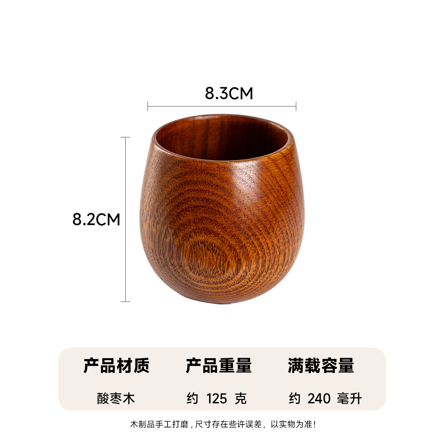 Taza de madera de jujube carbonizada de gran tamaño, creativa, para vino, cerveza, té, con caja de regalo, de madera maciza carbonizada, para exportación.
