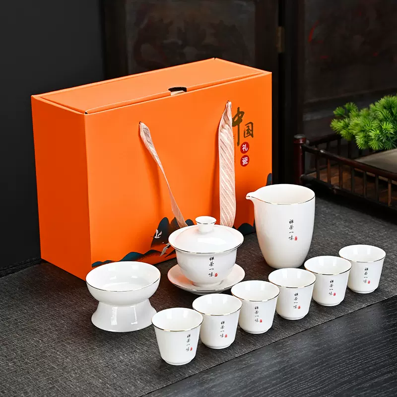 德化白瓷功夫茶具套装商务泡茶盖碗茶杯礼盒装印logo伴手礼送客户