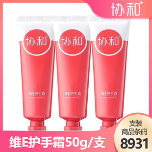 �f�;S����E�o��˪50g/֧ ��Ů�ﶬ�������̝�����С�ɱ�y�o�wƷ