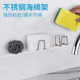 拖把架;衣钩/挂钩;厨卫挂钩