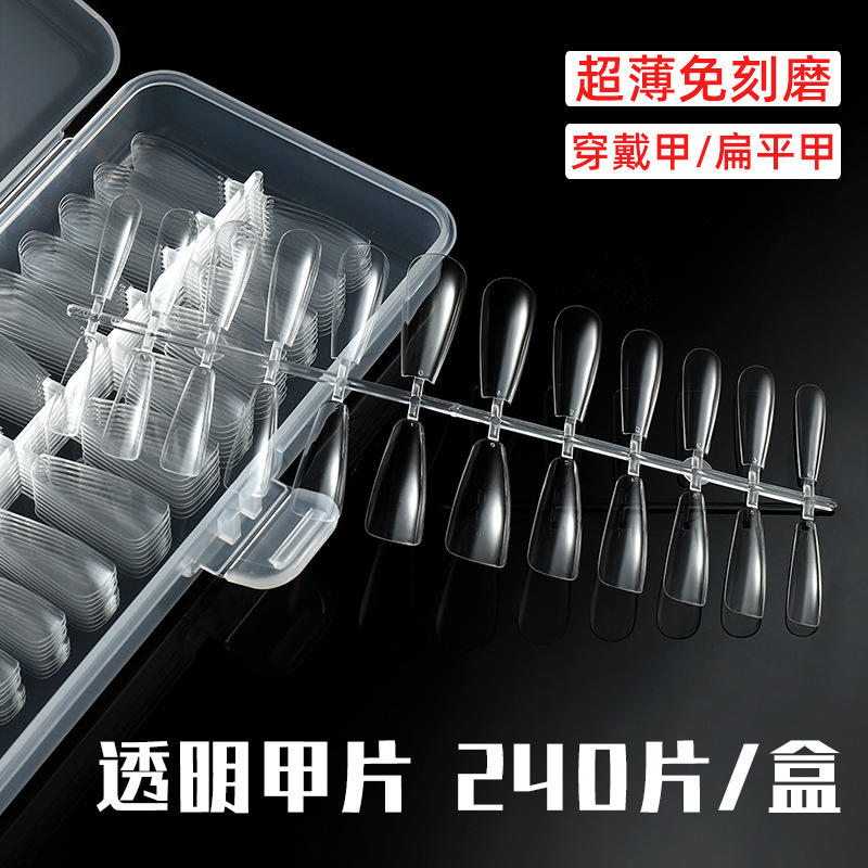 nails nail art patch 240 pieces wearing nail pieces finished transparent ultra-thin plate fake nail Nail Shop Wholesale nails nail art patch 240 pieces wearing nail pieces finished transparent ultra-thin plate fake nail Nail Shop Wholesale
