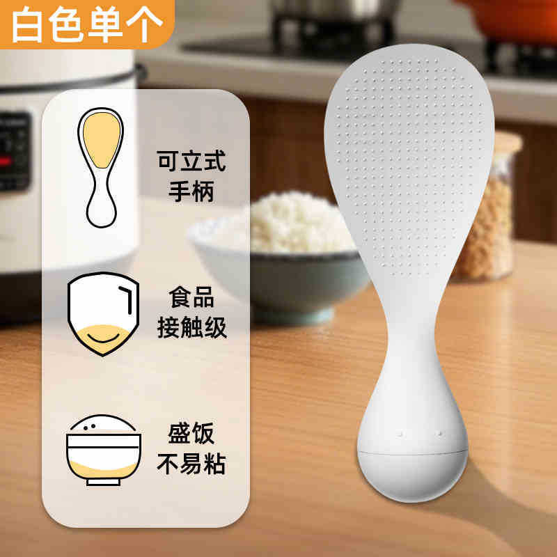 こぼれない焦げ付き防止しゃもじ、高温耐性、家庭用キッチン炊飯器、しゃもじ、しゃもじ|undefined