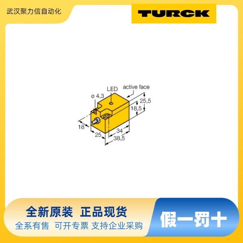 SG40/2 图尔克TURCK 接近开关 模块