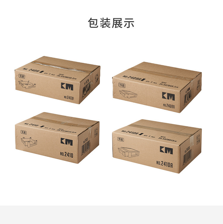 2408 2409 2410 (11).jpg