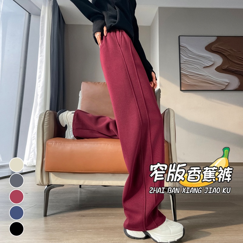안코라 붉은 좁은 캐주얼 바지 여자의 2024 새로운 가을과 겨울 작은 기모 따뜻한 느슨한 스포츠 넓은 다리 바지
