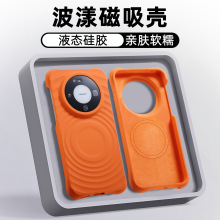 �m���A��MATE80PROMAX�֙C��Һ�B���z�����y������ˤmate80���o��