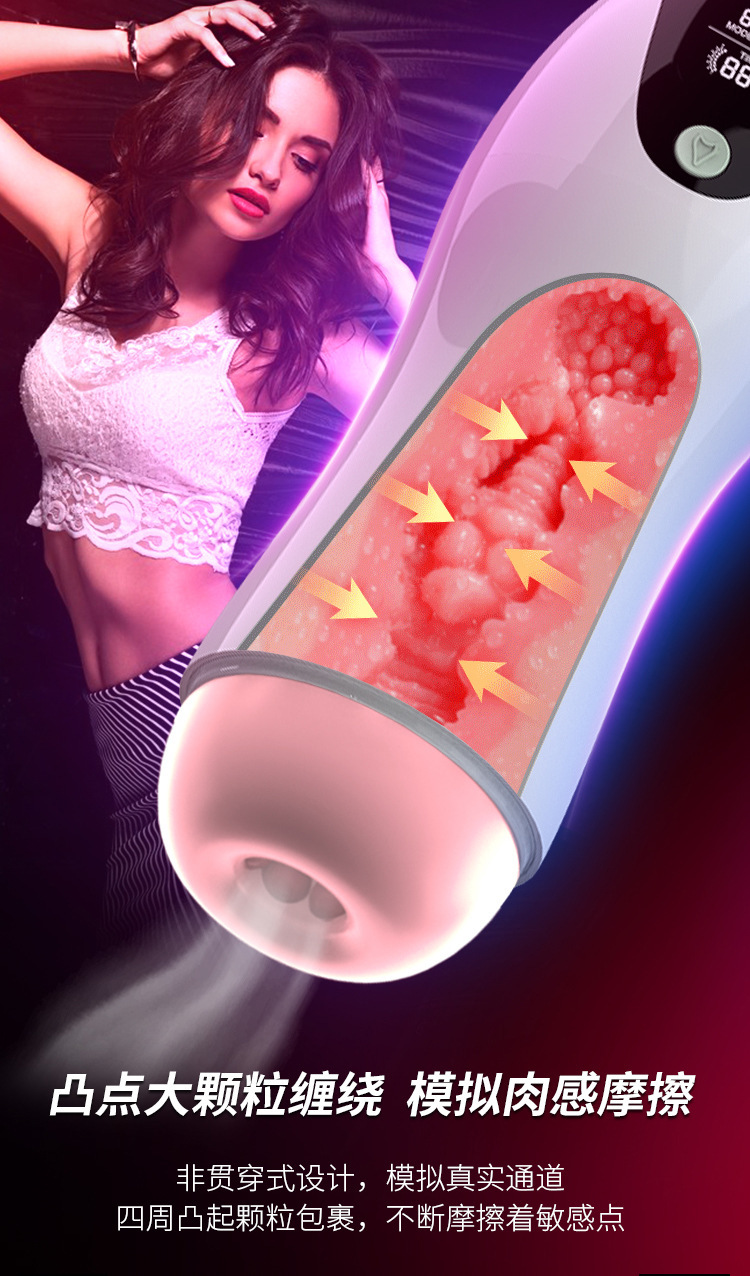 FOX Shadow M30 Automatic Telescopic Rotating Male Masturbator with Suction, Vibration and Voice — detail image 20