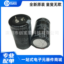 �t��ʯ늽���� 450V470UF ��׃���C�����������400V470UF 30X50