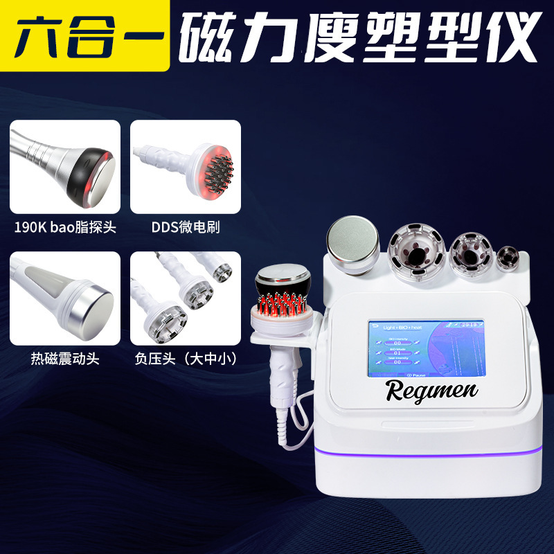 5D彫刻ボディ彫刻器具、経絡浚渫、整形、健康維持、吸引、カッピングマッサージ器具、美容室専用器具|undefined