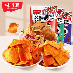 味滋源サンショウ鍋巴158g/袋8090後レトロな食べ物スナックネット赤レジャー食品