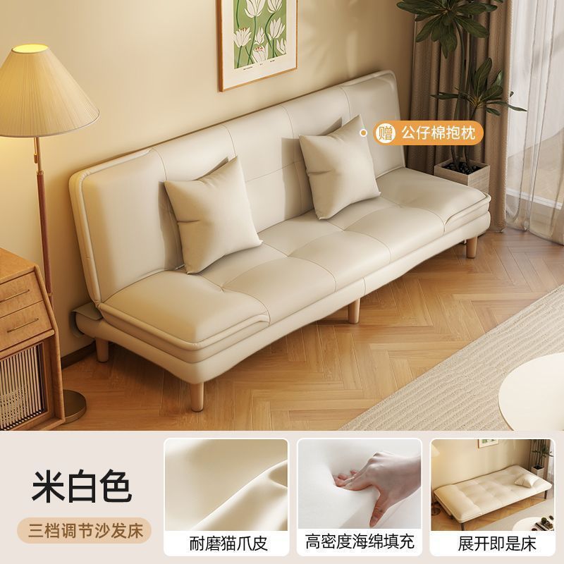 小户型救星可折叠沙发床出租房客厅卧室折叠实木两用沙发公寓|undefined