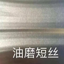 焊接加工;不锈钢板;激光加工