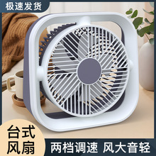 小风扇 迷你 床上电风扇台式小型家用卧室力静音办公室桌面小台扇