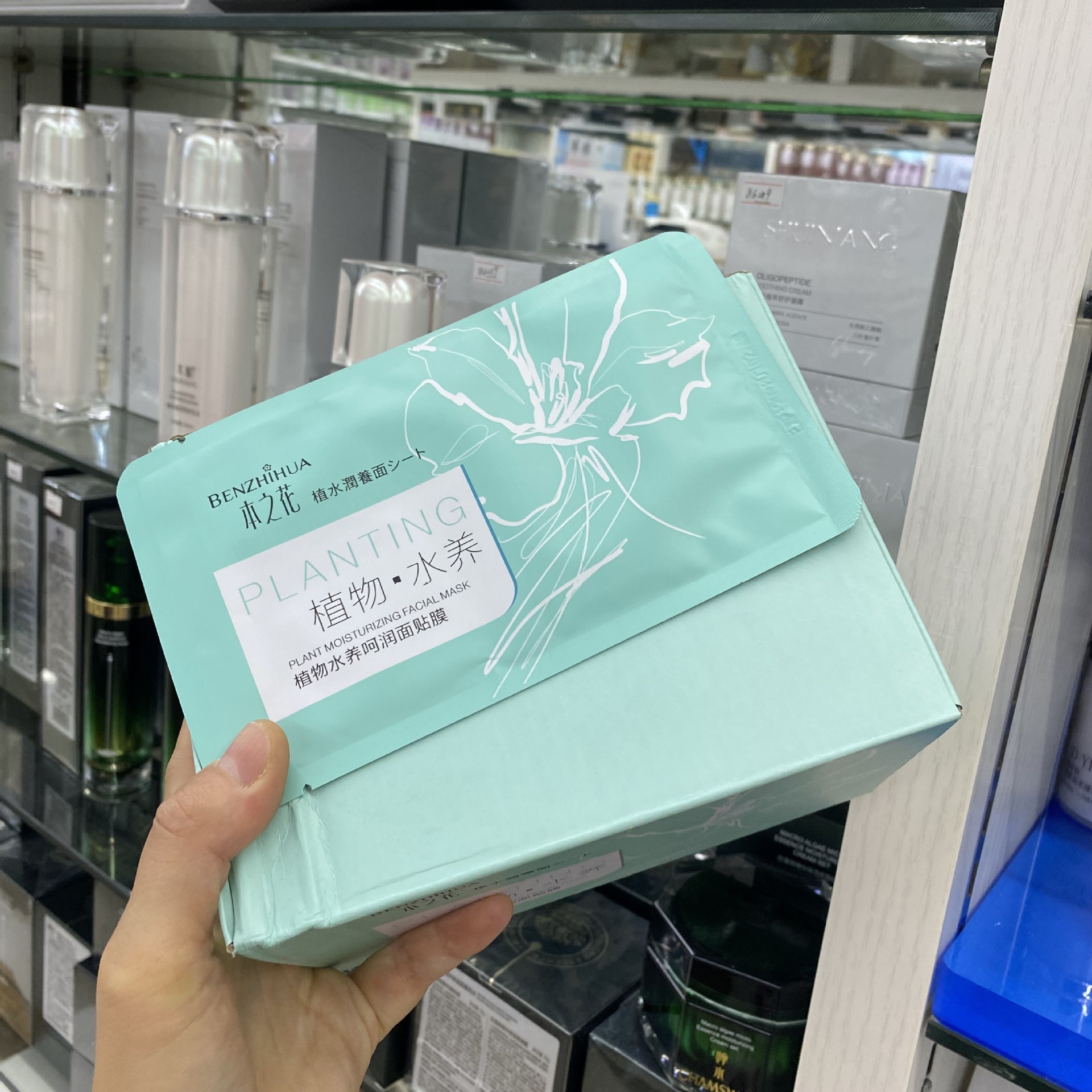 本之花植物水养呵润面贴膜30片