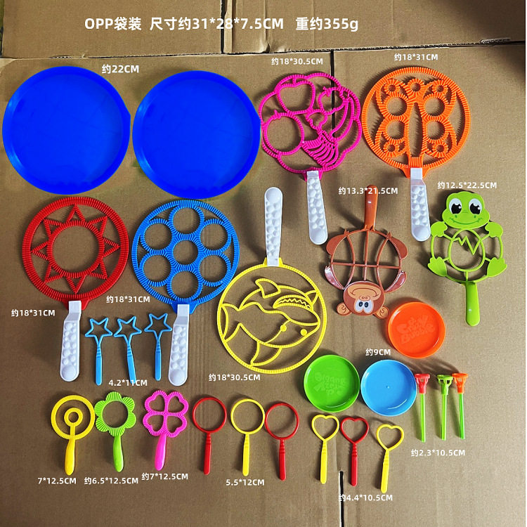 客人订制24件套泡泡秀