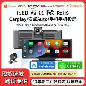 10.26 Simsiz Carplay H805D, İşıq Sensorlu Avtomobil Wifi Naviqasiya GPS, Sürüş Qeydi