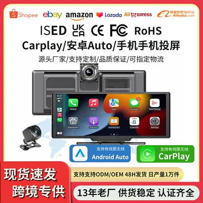Cross-Border 10.26 Wireless Carplay H805D Light-Sensing Car Wifi Navigation Gps Car Ads Driving Record