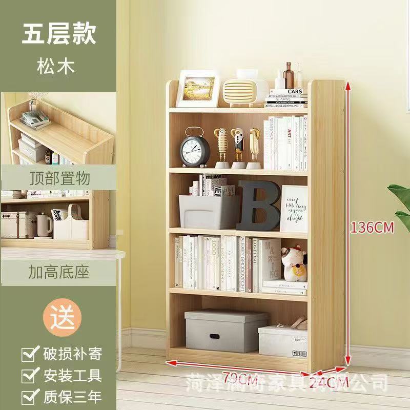 원목 5겹 80*24*136