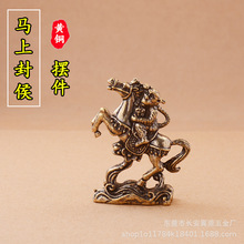 黄铜复古做旧马上封侯桌面小摆件创意手把件黄铜茶宠工艺品礼品